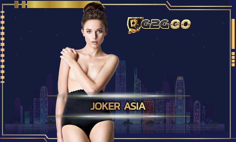 joker asia เว็บสล็อตแตกง่ายที่สุด ล่าโบนัสไม่อั้นทุกเวลา เปิด 24 ชั่วโมง